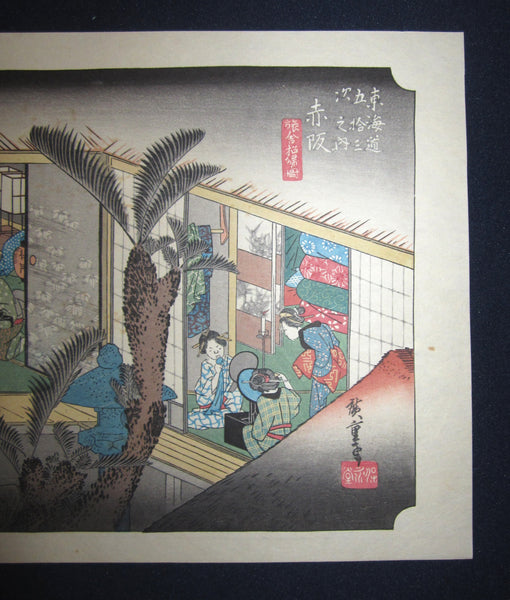Japanese Woodblock Print Hiroshige Tokaido Fifty-three Stations Takamizawa Printmaker (29) 1960s