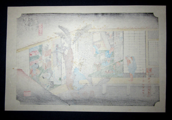 Japanese Woodblock Print Hiroshige Tokaido Fifty-three Stations Takamizawa Printmaker (29) 1960s