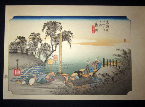 Japanese Woodblock Print Hiroshige Tokaido Fifty-three Stations Takamizawa Printmaker (30) 1960s