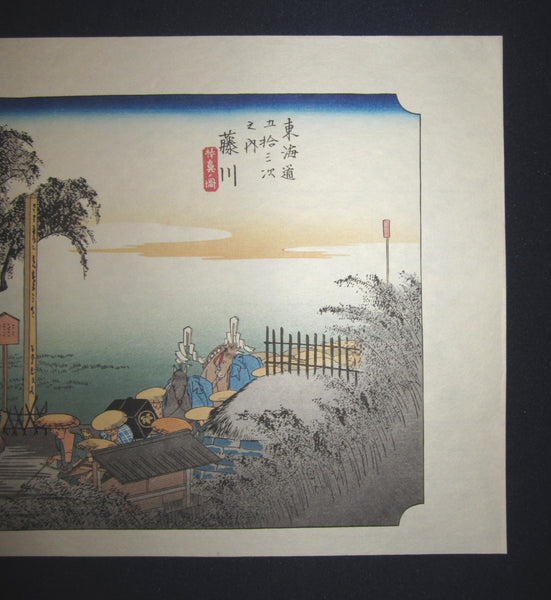 Japanese Woodblock Print Hiroshige Tokaido Fifty-three Stations Takamizawa Printmaker (30) 1960s