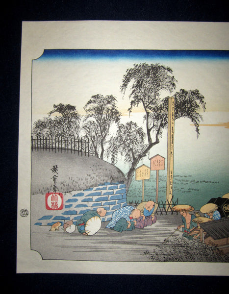 Japanese Woodblock Print Hiroshige Tokaido Fifty-three Stations Takamizawa Printmaker (30) 1960s