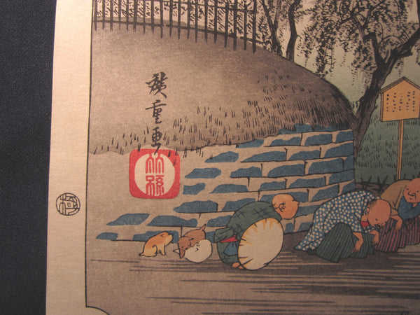 Japanese Woodblock Print Hiroshige Tokaido Fifty-three Stations Takamizawa Printmaker (30) 1960s