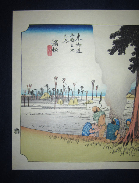 Japanese Woodblock Print Hiroshige Tokaido Fifty-three Stations Takamizawa Printmaker (31) 1960s