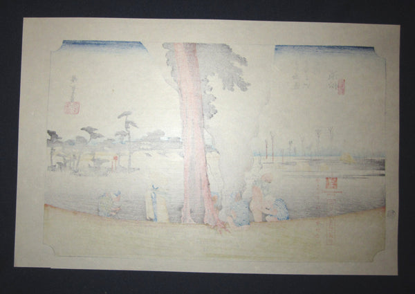 Japanese Woodblock Print Hiroshige Tokaido Fifty-three Stations Takamizawa Printmaker (31) 1960s