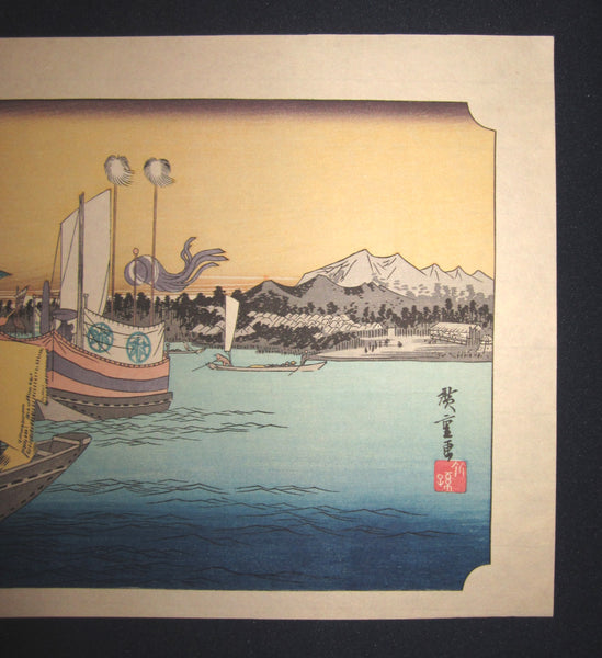 Japanese Woodblock Print Hiroshige Tokaido Fifty-three Stations Takamizawa Printmaker (32) 1960s