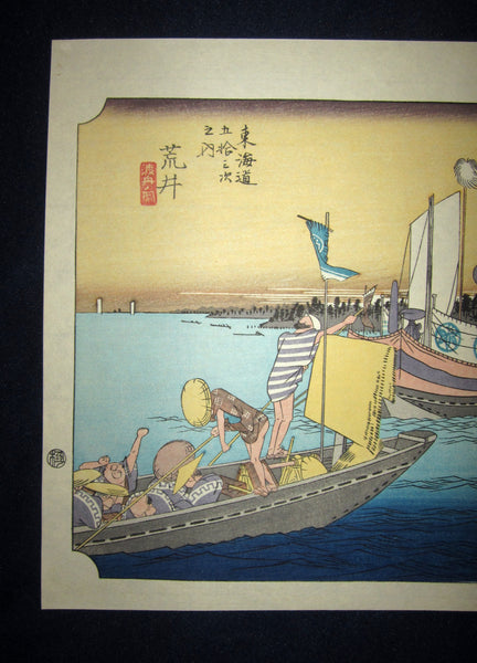 Japanese Woodblock Print Hiroshige Tokaido Fifty-three Stations Takamizawa Printmaker (32) 1960s