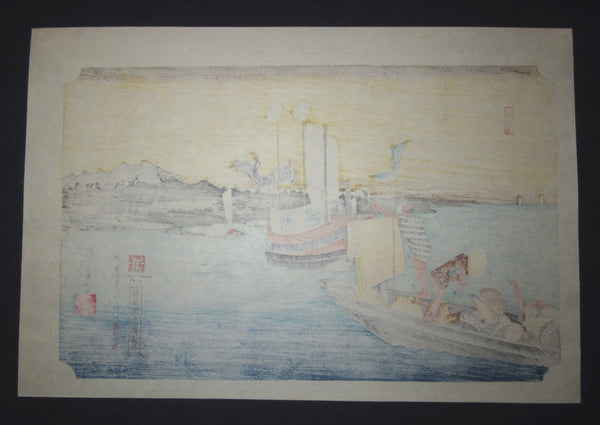 Japanese Woodblock Print Hiroshige Tokaido Fifty-three Stations Takamizawa Printmaker (32) 1960s