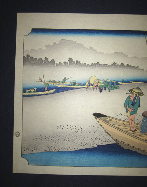 Japanese Woodblock Print Hiroshige Tokaido Fifty-three Stations Takamizawa Printmaker (33) 1960s