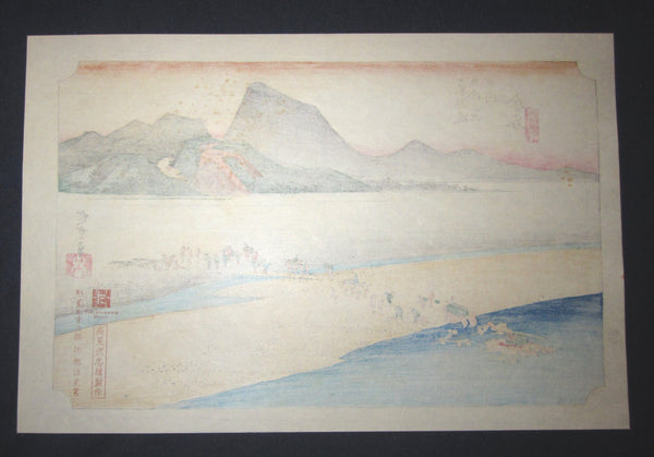 Japanese Woodblock Print Hiroshige Tokaido Fifty-three Stations Takamizawa Printmaker (34) 1960s