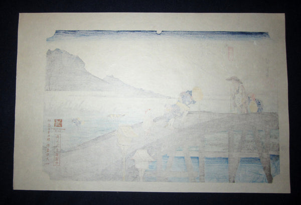 Japanese Woodblock Print Hiroshige Tokaido Fifty-three Stations Takamizawa Printmaker (35) 1960s