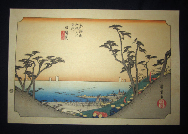 Japanese Woodblock Print Hiroshige Tokaido Fifty-three Stations Takamizawa Printmaker (36) 1960s