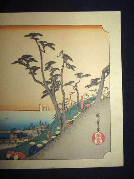Japanese Woodblock Print Hiroshige Tokaido Fifty-three Stations Takamizawa Printmaker (36) 1960s