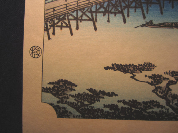 Japanese Woodblock Print Hiroshige Tokaido Fifty-three Stations Takamizawa Printmaker (37) 1960s