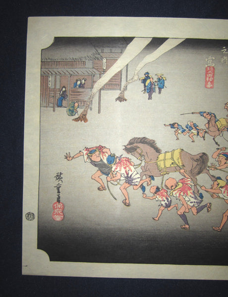 Japanese Woodblock Print Hiroshige Tokaido Fifty-three Stations Takamizawa Printmaker (38) 1960s