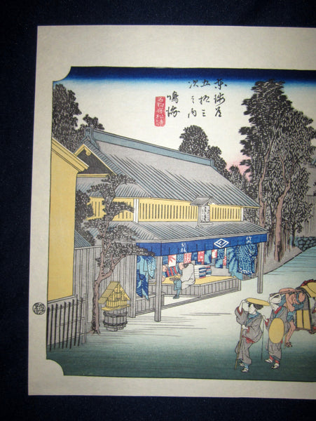 Japanese Woodblock Print Hiroshige Tokaido Fifty-three Stations Takamizawa Printmaker (39) 1960s