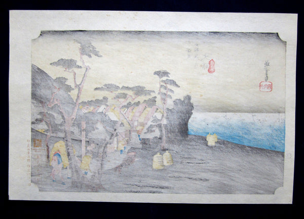 Ukiyoe Japanese Woodblock Print Hiroshige Tokaido Fifty-three Stations