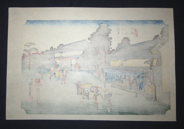 Japanese Woodblock Print Hiroshige Tokaido Fifty-three Stations Takamizawa Printmaker (39) 1960s