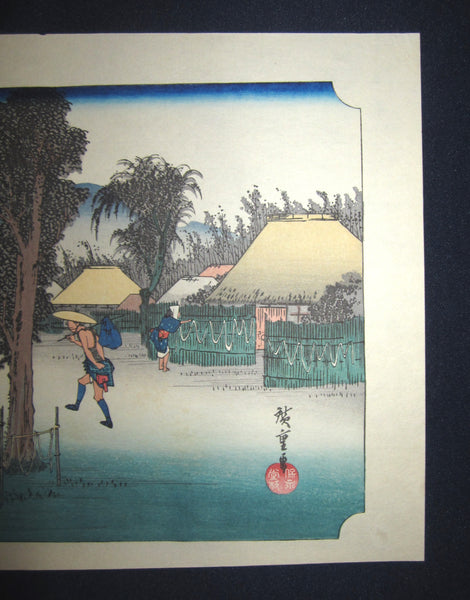 Japanese Woodblock Print Hiroshige Tokaido Fifty-three Stations Takamizawa Printmaker (40) 1960s