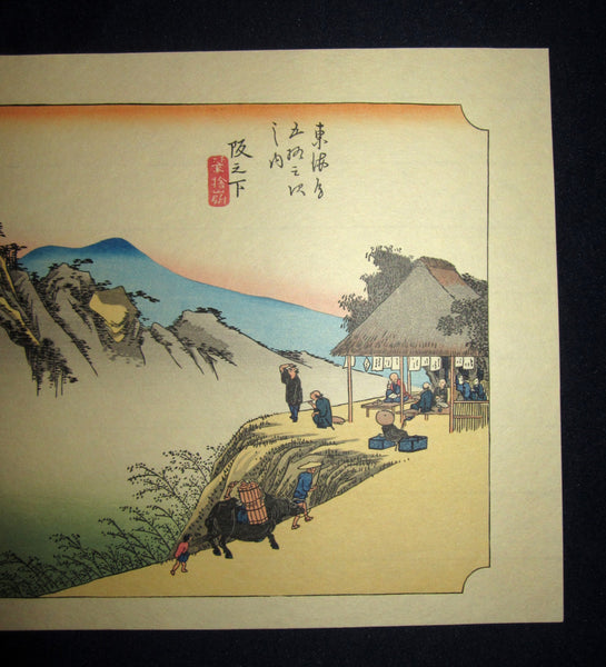 Japanese Woodblock Print Hiroshige Tokaido Fifty-three Stations Takamizawa Printmaker (41) 1960s