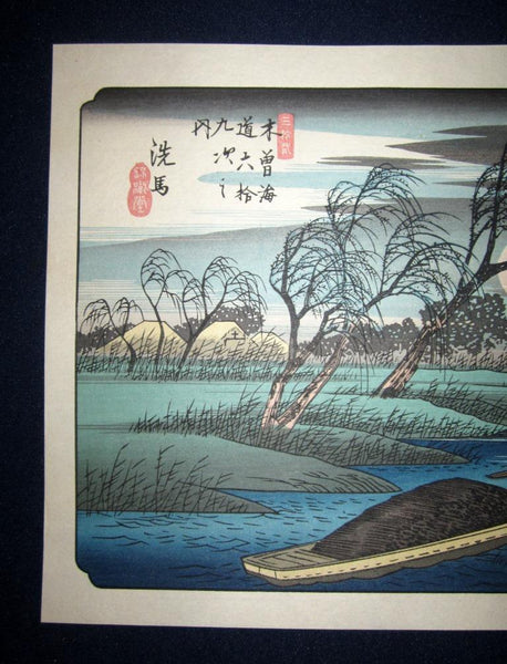 A Great Japanese Woodblock Print Hiroshige Utagawa Romantic Moon above Willow River , Series “Sixty-nine Stations of Kisokaido Street”