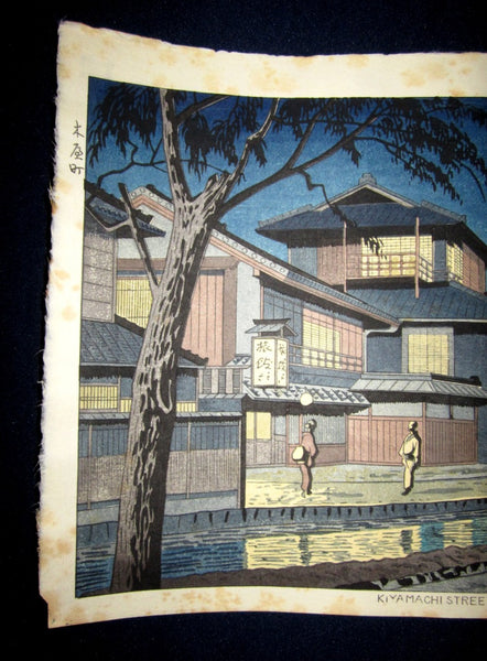 Japanese Woodblock Print Asano Takeji Miyamachi Street Kyoto