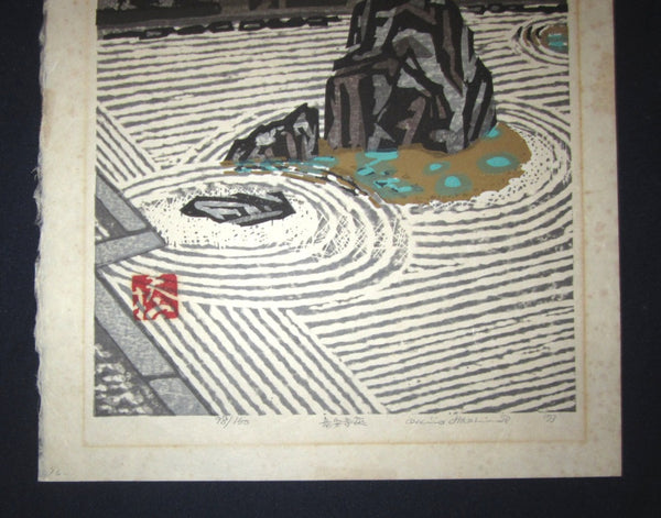 A great Orig Japanese woodblock Print LIMIT# PENCIL Hashimoto Okiie Stone Garden 1973