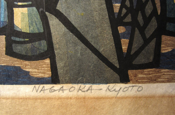 A Great EXTRA LARGE Orig Japanese Woodblock Print PENCIL Sign Limit# Clifton Karhu Nagaoka Kyoto