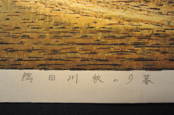 Great Extra Large Orig Japanese Woodblock Print PENCIL Sign Limit# Motosugu Sugiyama Autumn Dusk at Sumida River 1999