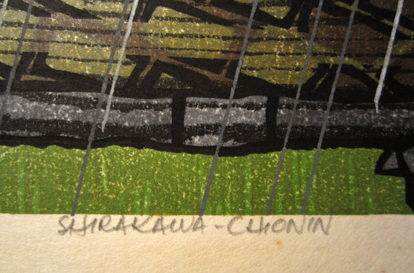 A Great EXTRA LARGE Orig Japanese Woodblock Print PENCIL Sign Limit# Clifton Karhu Rain at Shirakawa Chionin