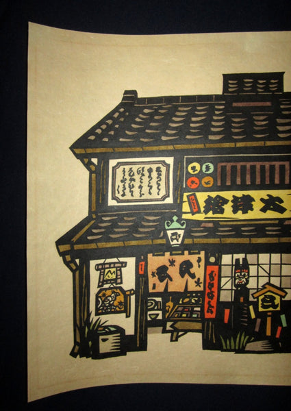 Huge Orig Japanese Woodblock Print PENCIL Sign Limit# Ikezumi Kiyoshi Ukiyoe Store