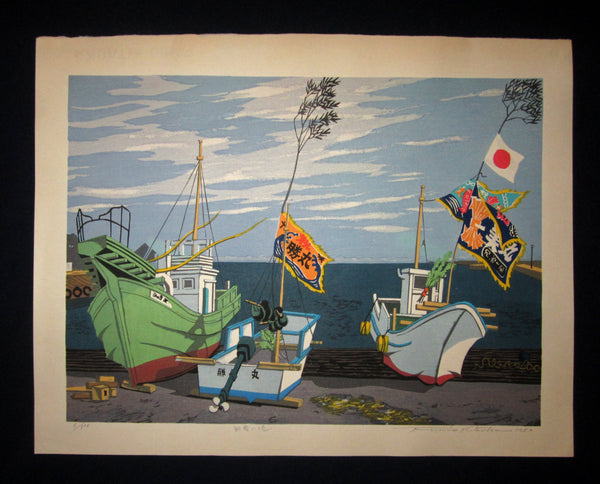 This is a HUGE very beautiful LIMITED NUMBER (8/100) ORIGINAL Japanese Shin Hanga woodblock print “Harbor New Year “ PENCIL SIGNED by the famous Showa Shin Hanga woodblock master Kitaoka Fumio (1918-) made in 1980 IN EXCELLENT CONDITION. 
