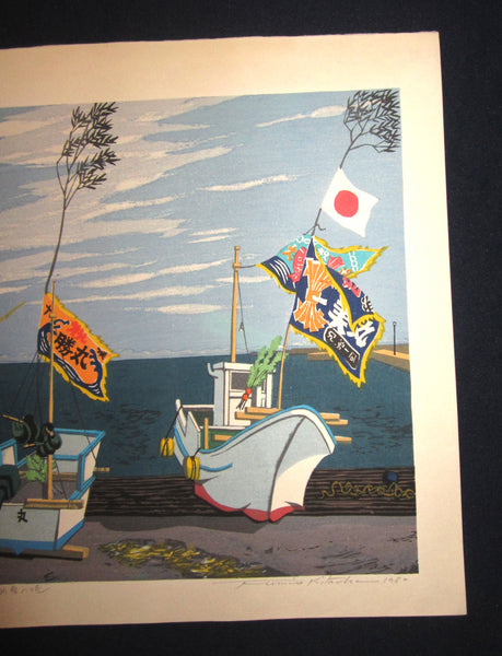 A Huge Orig Japanese Woodblock Print Kitaoka Fumio PENCIL Sign Limit# Harbor New Year
