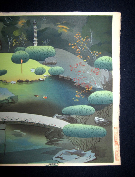 A Great Orig Japanese Woodblock Print Ohno Bafuku Shoren-in Garden Kyoto Hanga Printmaker 1950s ORIGINAL EDITION