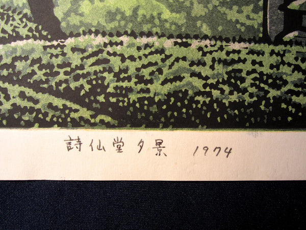 Original Japanese Woodblock Print LIMIT # PENCIL SGN Kasamatsu Mikoho Shisendo Sunset Scenery