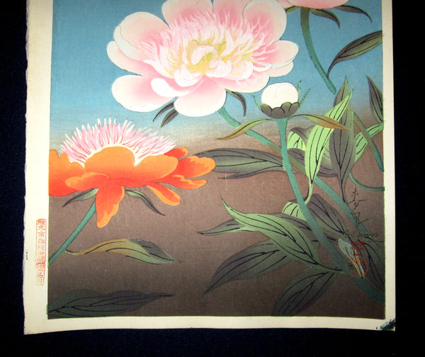 Orig Japanese Woodblock Print Ohno Bafuku Bee and Flower Kyoto Hanga Printmaker 1950s ORIGINAL EDITION