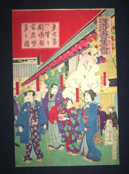 A Orig Japanese Woodblock Print Triptych Kabuki Theatre Characters Kunitora