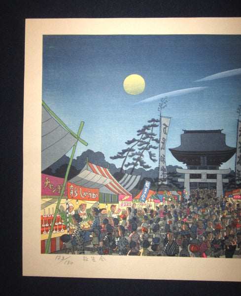 A Great HUGE Orig Japanese Woodblock Print PENCIL Sign Limit# Nishijima Isao (西島伊三雄)  Hakata Autumn Hojoya Release Festival