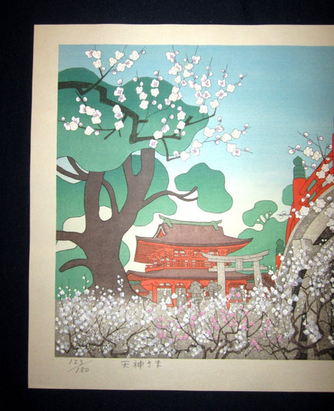 HUGE Orig Japanese Woodblock Print PENCIL Sign Limit# Nishijima Isao Heavenly God