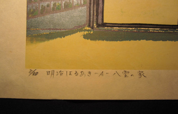 Orig Japanese Woodblock Print Pencil Sign Limit# Maeda Morikazu Meiji Village Koizumi Yakumo summer house
