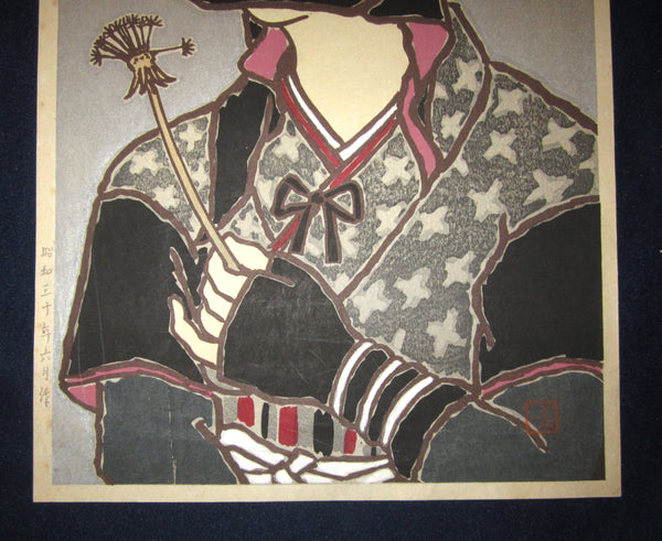 A Orig Japanese Woodblock Print June Showa 30 (1955) Masking Geisha