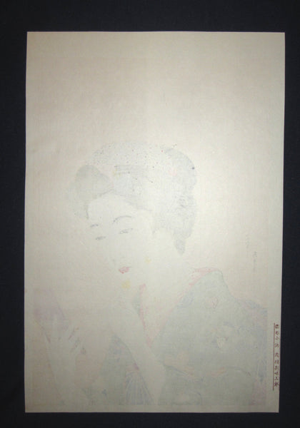 A Great Japanese Woodblock Print Hashiguchi Goyo Maiko with Lipstick