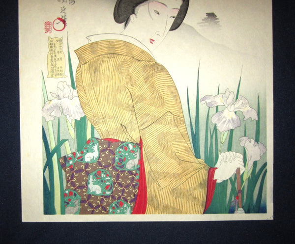 A great Japanese Woodblock Print Chikanobu East Wind Bijin Beauty