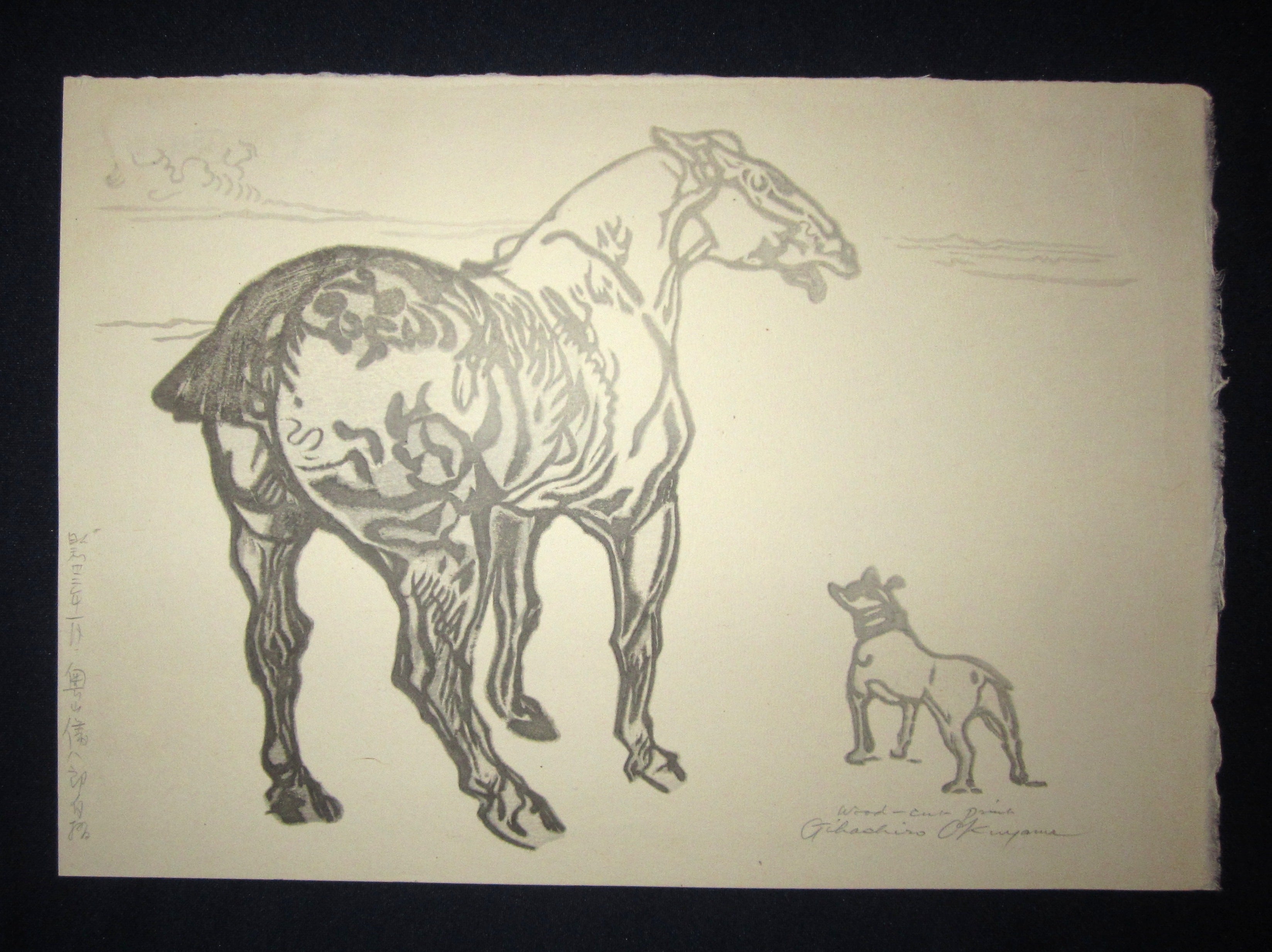 木版画 2012729510 Joe woodcut 丈 Tsuchiya Koitsu Woodblock Duplicate Poster 
