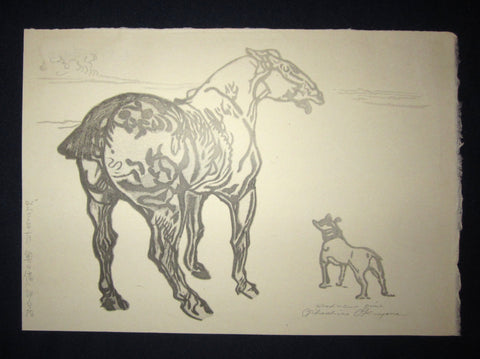This is a very beautiful and special original Japanese woodblock print “Horse and Dog” PENCIL SIGNED and SELF-CARVED by the famous Showa Shin Hanga woodblock print master Okuyama Jihachiro (1907-1981) made in January Showa 42, which is 1967 in EXCELLENT CONDITION. 