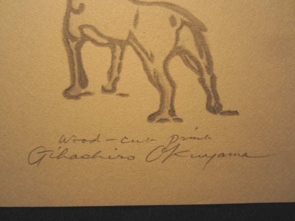A Great Original Japanese Woodblock Print Okuyama Jihachiro PENCIL SIGN SELF-CARVED Horse and Dog January Showa 42 (1967)