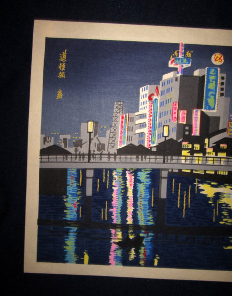 A Great Orig Japanese Woodblock Print Tokuriki Tomikichiro Original Edition Night at Dotonbori 1960s