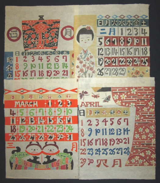 A Great Set of Twelve Orig Japanese Woodblock Prints from January to December 1984 Serizawa Keisuke