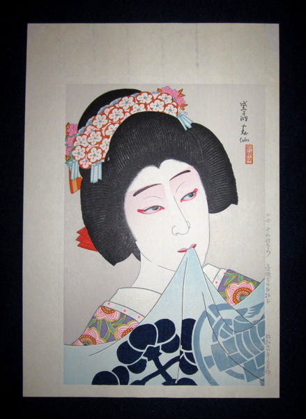 This is a very beautiful and special original Japanese woodblock print “Kabuki Character” signed by the famous Showa Shin Hanga woodblock print master Natori Shunsen (1886-1960) made in July Shown 26 (1951) IN EXCELLENT CONDITION.  