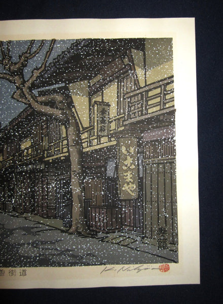 A HUGE Orig Japanese Woodblock Print LIMIT# PENCIL Sign Nishijima Kazuyuki Tsumago Kisokaido Street