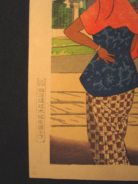 A Great Orig Japanese Woodblock Print Ito Shinsui Watanabe Seal Africa Suburban